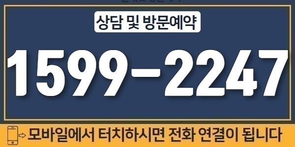 문의