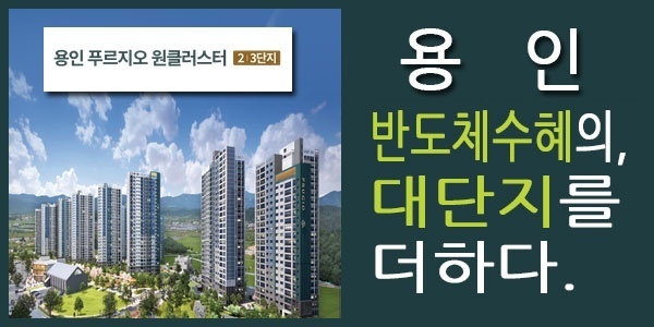 아파트